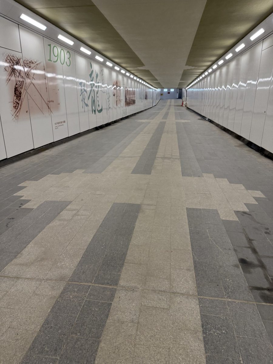 太子道東行人隧道:三色天然麻石地磚與中軸導向線