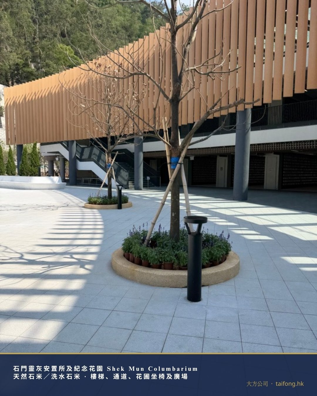 石門靈灰安置所 石米 工程相片 08