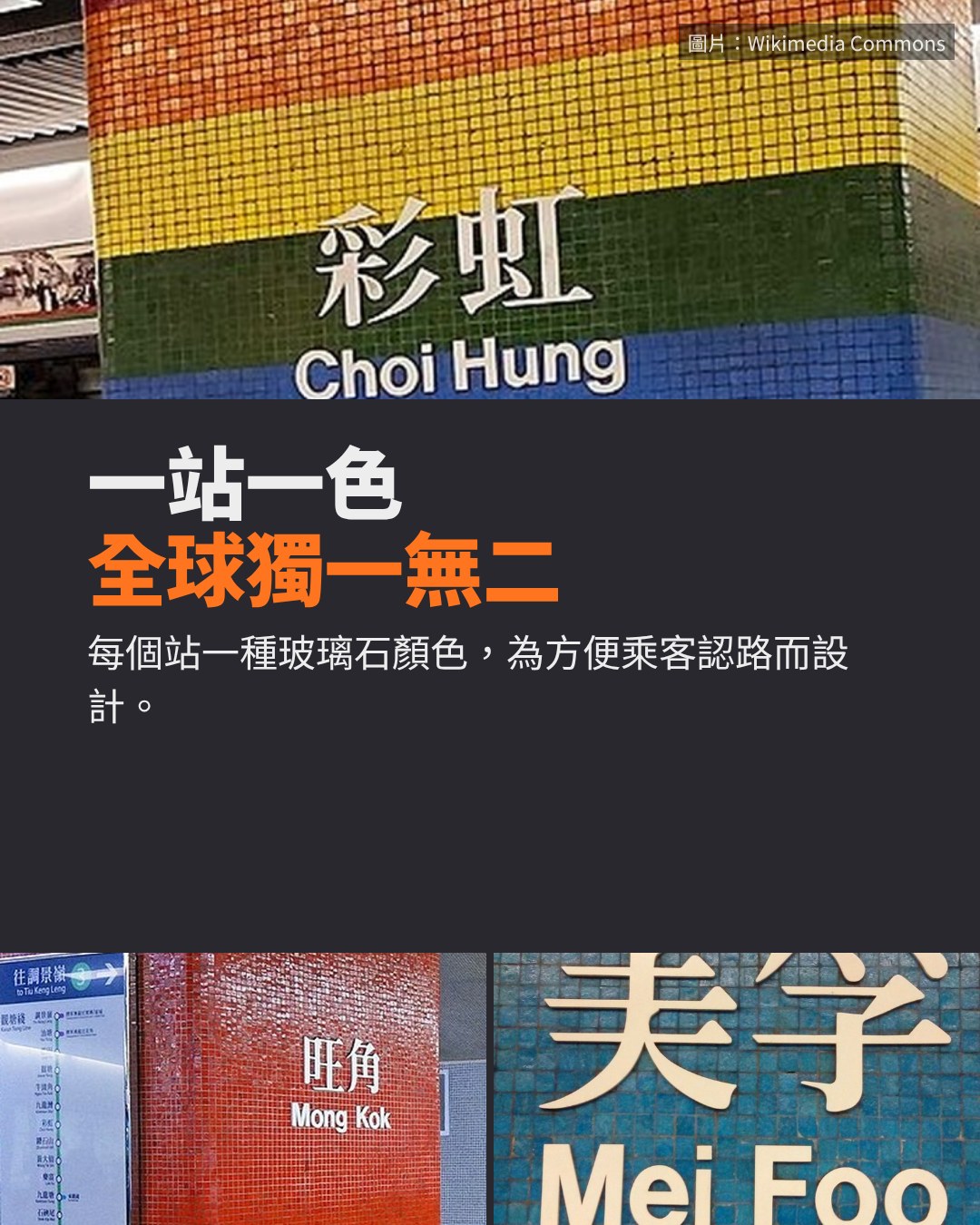 一站一色